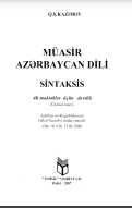 Azərbaycan dili. Sintaksis